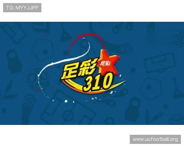中国足彩官网竞彩中心首页查询足球比赛数据和投注记录的实用技巧 中国足彩官网竞彩中心首页查询足球比赛数据和投注记录的实用技巧