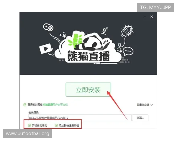 在熊猫体育下载官网获取最新体育赛事直播软件，支持多平台多设备一键下载安装