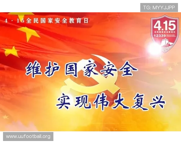 球友体育app官方网站隐私政策与数据安全保障措施，确保用户个人信息安全无忧