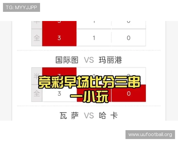 足彩网竞彩官网直播最新功能更新带来更便捷的赛事直播体验与多角度赛事分析 足彩网竞彩官网直播最新功能更新带来更便捷的赛事直播体验与多角度赛事分析