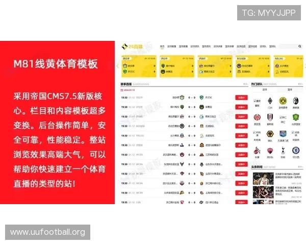 光速体育直播app最新功能介绍，带你体验最全面的体育赛事直播服务